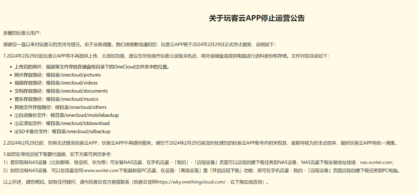 Pasted image 20240306221710.png